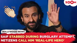 Saif Ali Khan ATTACK: STABBED during burglary event; Fans HAIL him as a REAL HERO!