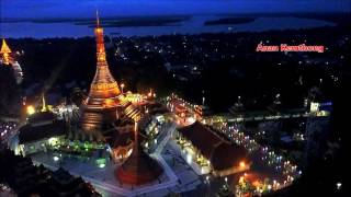 เที่ยวพม่า,Kyaik talan Pagoda,Myanmar,เจดีย์ไจ๋ตะลัน,เมืองมะละแหม่ง,เจดีย์สาบานรักของมะเมี๊ยะ