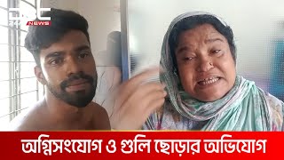 ঝালকাঠিতে নির্বাচনী সহিংসতায় আহত ৪ | DBC NEWS