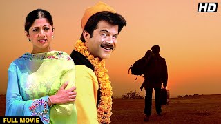 Badhai Ho Badhai Full Movie | Anil Kapoor Comedy Film | ,Amrish Puri , Farida Jalal , Kader Khan