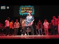 【judge demo】2023 osaka get down │ feworks