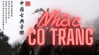 Những Bản Nhạc Cổ Trang Nổi Tiếng #chineseclassicmusic #chinesemusic #超好聽的中國古典音樂 #古典音樂