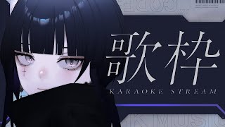 【歌枠】歌うたうたうたうた歌｜KARAOKE ✦ Singing Stream【CULUA / RK Music】