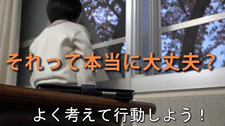 【第５回高校生ＣＭ甲子園　入賞作品決定！】30秒ＣＭの部３位　広島県立広島井口高等学校放送部　「それってホントに大丈夫？」