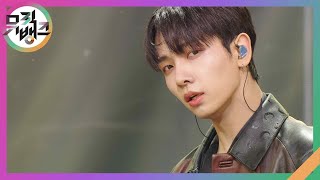 Crying - BOYNEXTDOOR [뮤직뱅크/Music Bank] | KBS 230908 방송