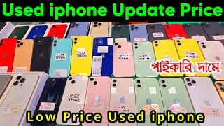 used iphone price in bangladesh 🔥 used iphone price in bangladesh 2024 ✔ iphone price in bd 🔥 Dordam