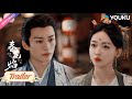 Trailer | EP09: 他吃醋了！我和他，你只能选一个💘| 春花焰 Kill Me Love Me | YOUKU【ENGSUB】