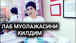 ЛАБ МУОЛАЖАСИ | LAB MUOLAJASI