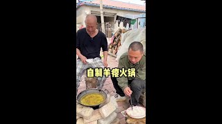 #吃货小子 #农村美食  羊瘪火锅也叫百草汤，是老祖宗留下的美食！