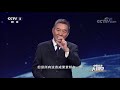 《中国经济大讲堂》如何给创新一个机会？ 20200222 cctv财经