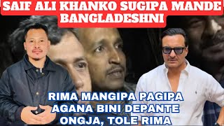 Saif Ali Khanko Ketalchi sugipa mande Bangladeshni| Tangka croresa demand ka•a|Refar Marak18