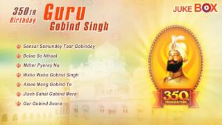 350th Birthday Of Guru Gobind Singh Ji | Gurpurab Audio Jukebox | Non Stop Best Shabad Gurbani 2017