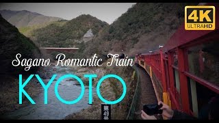 เที่ยวญี่ปุ่นด้วยตัวเอง Kyoto Romatic (4K) : พานั่งรถไฟสุดโรแมนติก Sagano