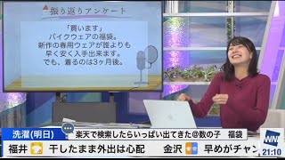 檜山沙耶　数の子には目がないさやっち😂2022.12.27 ムーン