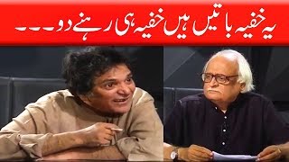 Yeh Khufia Batain Hain Khufia He Rehnay Do - Moin Akhtar | Loose Talk