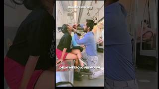Couple starts gargling each other mouth in delhi metro, you will feel disgusted after watching VIDEO