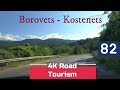 4K Scenic Drive Bulgaria: Borovets - Kostenets - descending from Rila Mountains to The Maritsa River