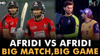 Afridi vs Afridi | Big Match, Big Game | Quetta vs Lahore | Match 15 | HBL PSL 7 | ML2G