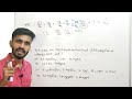 ktet cat 1 2 maths previous questions solved part 1 2019 february ktet category 1 mathematics