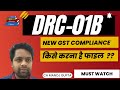 FILE GSTR 1 & GSTR 3B CAREFULLY NOW | NEW GST COMPLIANCE | GST DRC 01B | HOW TO FILE DRC 01B |