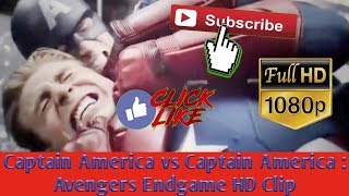 Avengers Endgame : Captain America vs Captain America