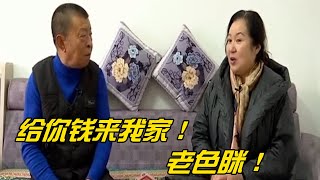 68岁大爷相亲，只要年轻的，见面就谈夫妻私事，惨遭大妈怒怼