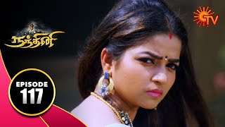 Nandhini - நந்தினி | Episode 117 | Sun TV Serial | Super Hit Tamil Serial