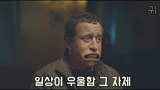 외모 지상주의가 만연한 현대사회에서 특이점이 온 한 남성, [단편영화]