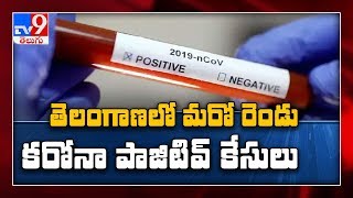 2 more positive Coronavirus cases in Telangana,Total @ 67 - TV9