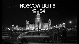 Московские огни (1954) Moscow Lights