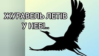 Вірш неможливо стримати сліз \