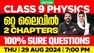 Class 9 Physics | ഒറ്റ ലൈവിൽ 2 Chapters -100% Sure Questions | Xylem Class 9