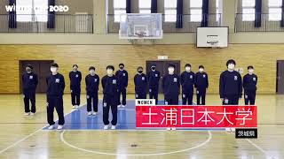 ウインターカップ2020 土浦日本大学（女子・茨城県代表）紹介ムービー