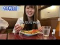 【爆食】ピザ大食いしたら美味しすぎて手が止まらないですたすけt【馬車道】