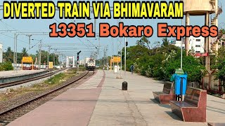 Diverted Train Via Bhimavaram 13351 Dhanbad Allpey Bokaro Express ( 18-04-2023 )