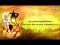 भगवद गीता सार अध्याय 17 श्लोक 8 with lyrics bhagavad gita chapter 17 shlok 8 shailendra bharti