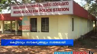 No police station in Thrissur Medical college  :Thrissur News: Chuttuvattom 4th Jan 2014 ചുറ്റുവട്ടം