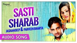 Sasti Sharab - Jashandeep \u0026 Parveen Bharta | Punjabi DJ Song | Priya Audio