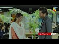 Aik Chubhan Si - Ep 28 Promo - Monday At 08 PM On HUM TV [ Sami Khan & Sonya Hussyn ]