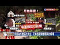 爭家產鬩牆 兄砍弟後逃亡山區疑喝農藥輕生－民視新聞