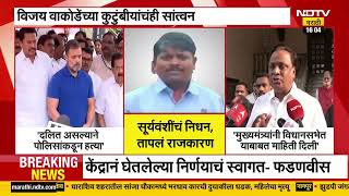 Ashish Shelar| देशमुखांच्या हत्येप्रकरणी राहुल गांधींचे आरोप, आरोपांवर आशिष शेलारांचं प्रत्युत्तर