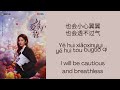 the flavor of clouds 云的味道 curly gao 希林娜依高 《以爱为营 only for love》chi pinyin eng lyrics