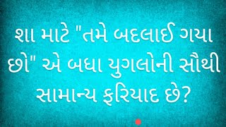 શા માટે \