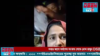 আগুনে পুড়ে ছাই - কক্সবাজারের অন্তর্গত পেকুয়া উপজেলা রাজাখালী দক্ষিণ সুন্দরী পাড়া