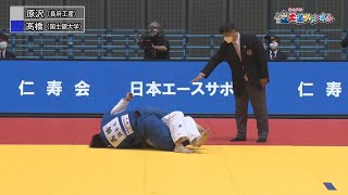 【柔道チャンネル】男子100kg超級決勝「2022年度講道館杯全日本柔道体重別選手権大会」｜YouTube動画