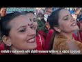 घरमै छ दुई खुट्टे बिरालो। लाईभ दोहोरी गीत। gharmai xa dui khutte biralo live dohori song 2022