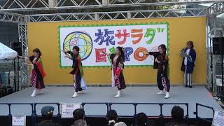 2023　旅サラダEXPO　夢源風人　正調よさこい鳴子踊り　その1