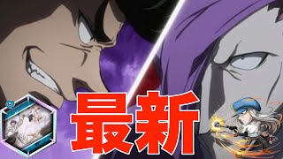 【アリバト】最新カード盛りだくさんの討伐隊デッキ作ってみた！！【ハンターハンターアリーナバトル】