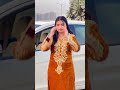 ਤੂੰ ਮੈਨੂੰ ਮਿਲਿਆ 🥰🤩💝wedding goals 🥰🤩🤩 ytshorts couplegoals viralshort