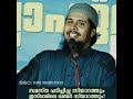 സമസ്ത പഠിപ്പിച്ച സിയാറത്തും ഇസ്ലാമിലെ ഖബർ സിയാറത്തും @abdulmuhsinaydeed alaswala.com